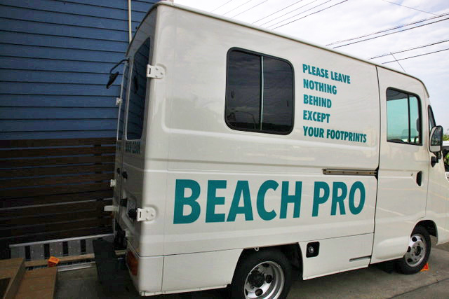 Beach Pro（ビーチプロ）