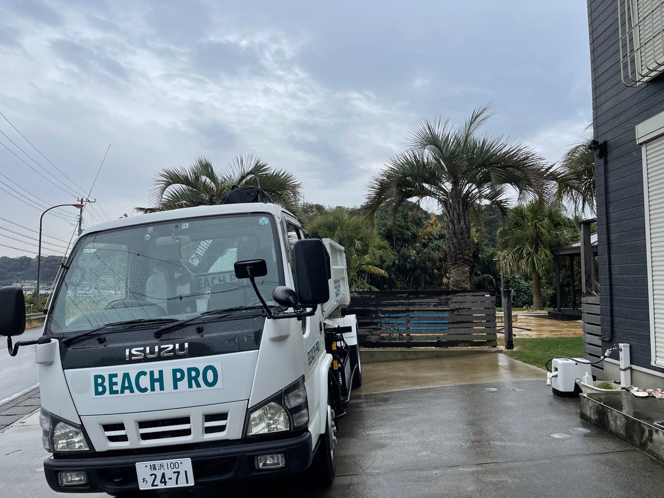 Beach Pro（ビーチプロ）